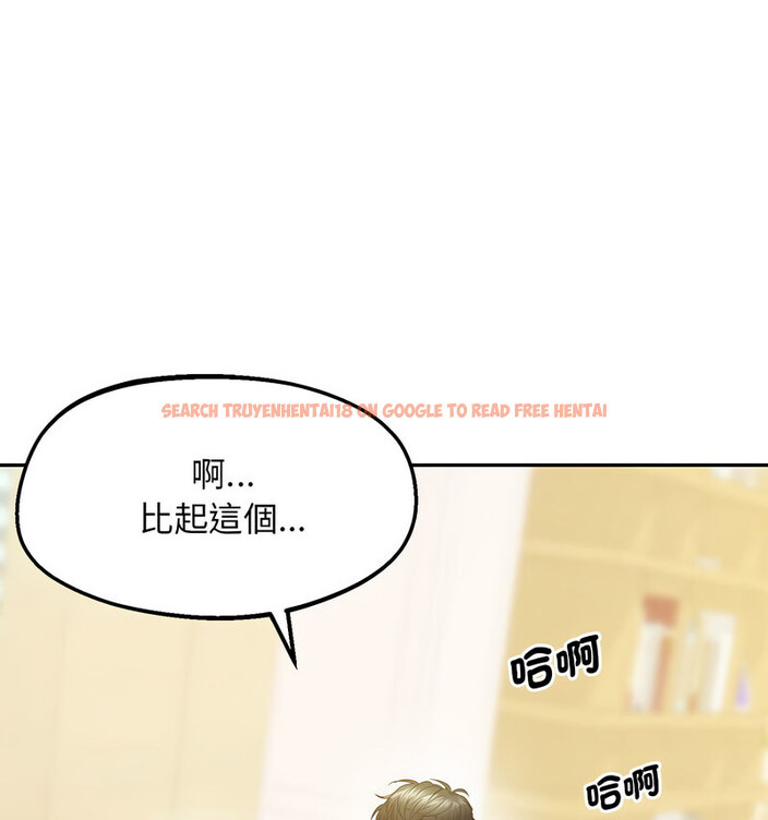 查看漫画超人氣美術家教/上門男家教 - 第24話 - tymanga.com中的1765469图片