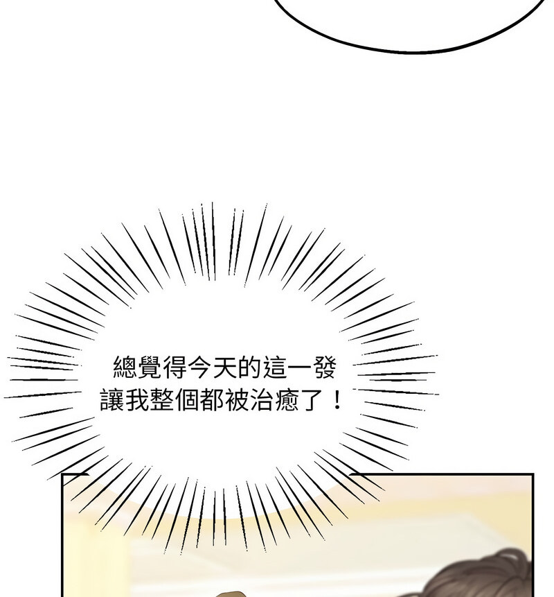 查看漫画超人氣美術家教/上門男家教 - 第24話 - tymanga.com中的1765471图片
