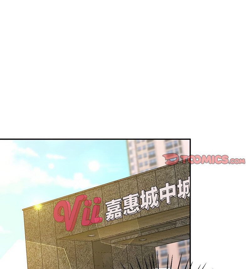 查看漫画超人氣美術家教/上門男家教 - 第24話 - tymanga.com中的1765475图片