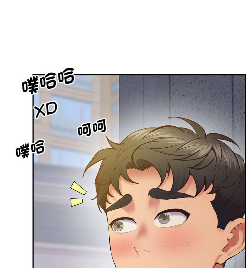 查看漫画超人氣美術家教/上門男家教 - 第24話 - tymanga.com中的1765479图片