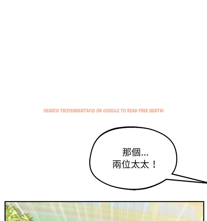 查看漫画超人氣美術家教/上門男家教 - 第24話 - tymanga.com中的1765489图片