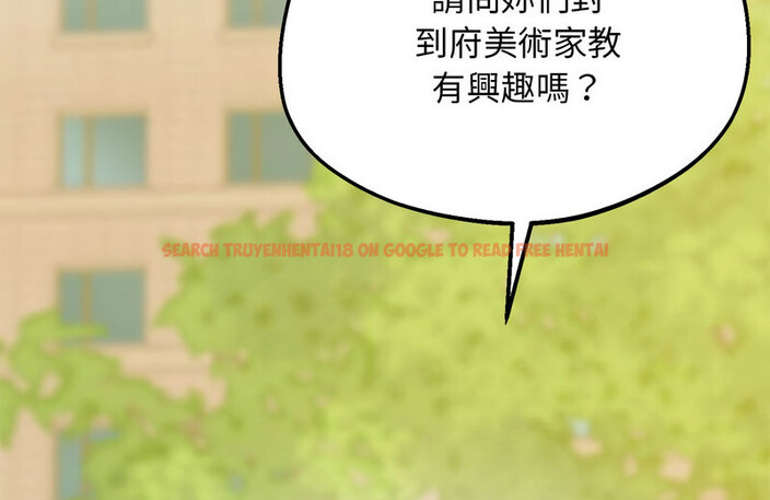 查看漫画超人氣美術家教/上門男家教 - 第24話 - tymanga.com中的1765492图片
