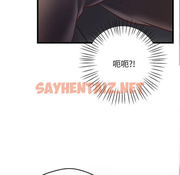 查看漫画超人氣美術家教/上門男家教 - 第3話 - sayhentaiz.net中的1427034图片