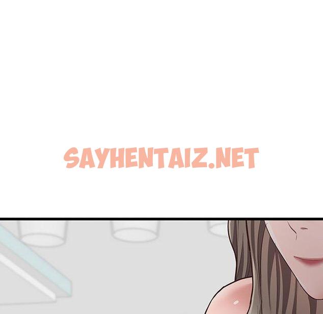 查看漫画超人氣美術家教/上門男家教 - 第3話 - sayhentaiz.net中的1427101图片