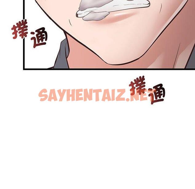 查看漫画超人氣美術家教/上門男家教 - 第3話 - sayhentaiz.net中的1427130图片