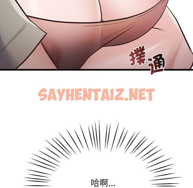 查看漫画超人氣美術家教/上門男家教 - 第3話 - sayhentaiz.net中的1427132图片