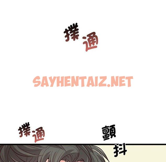 查看漫画超人氣美術家教/上門男家教 - 第3話 - sayhentaiz.net中的1427137图片