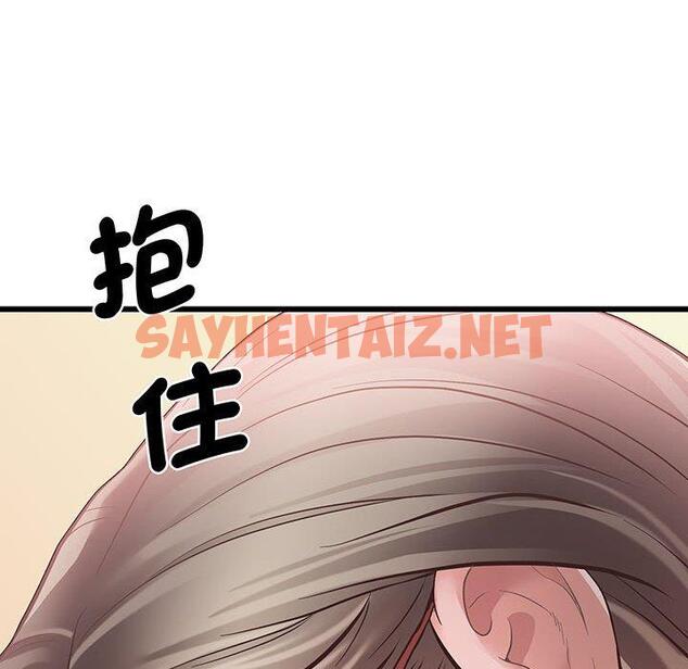 查看漫画超人氣美術家教/上門男家教 - 第3話 - sayhentaiz.net中的1427140图片