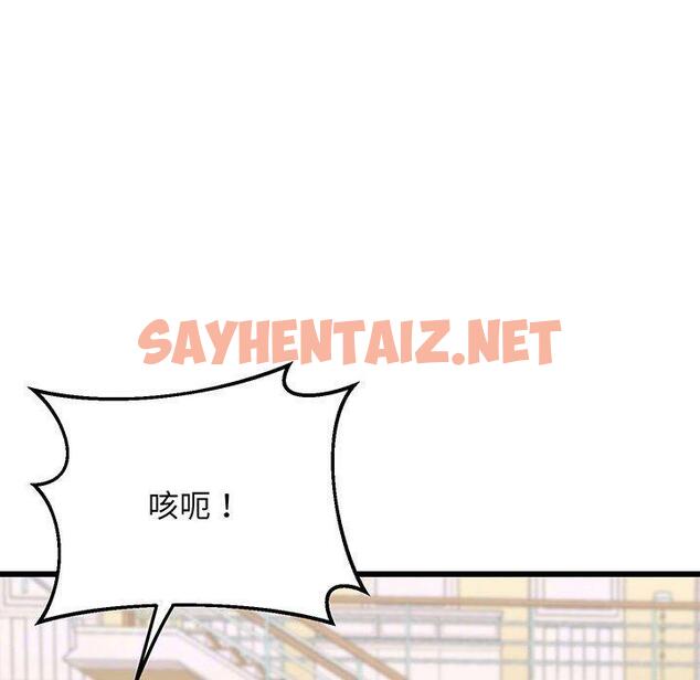 查看漫画超人氣美術家教/上門男家教 - 第3話 - sayhentaiz.net中的1427170图片