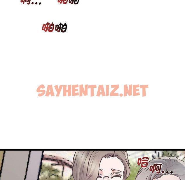 查看漫画超人氣美術家教/上門男家教 - 第3話 - sayhentaiz.net中的1427201图片