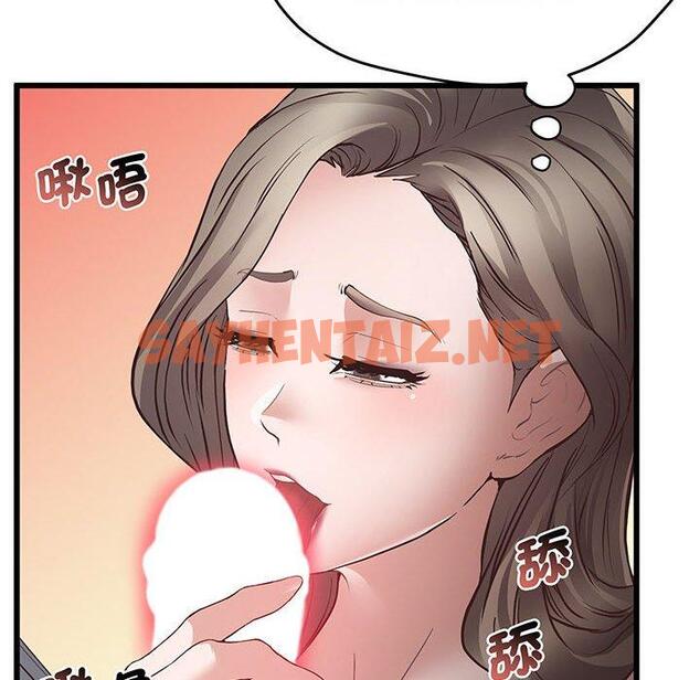 查看漫画超人氣美術家教/上門男家教 - 第3話 - sayhentaiz.net中的1427209图片