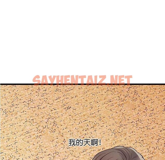 查看漫画超人氣美術家教/上門男家教 - 第4話 - sayhentaiz.net中的1427248图片