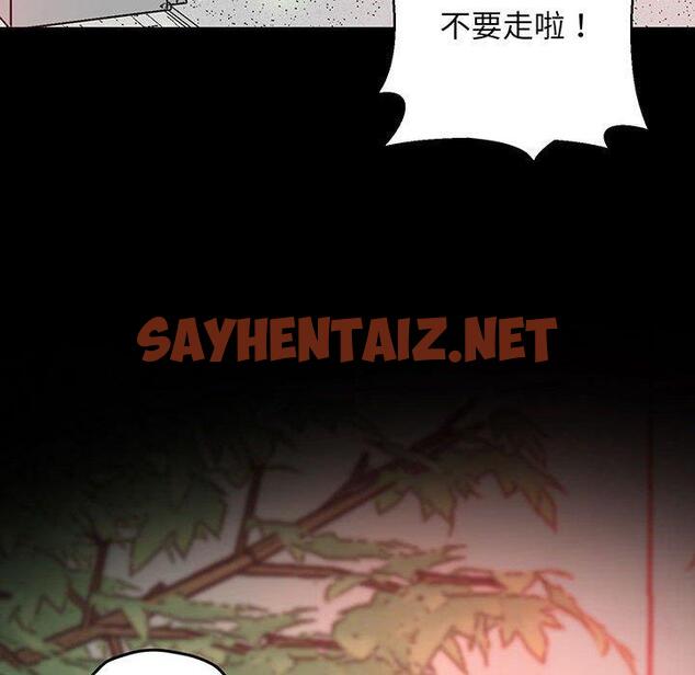 查看漫画超人氣美術家教/上門男家教 - 第4話 - sayhentaiz.net中的1427261图片