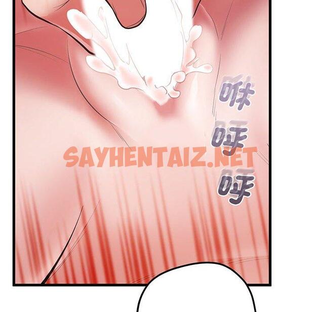 查看漫画超人氣美術家教/上門男家教 - 第4話 - sayhentaiz.net中的1427323图片