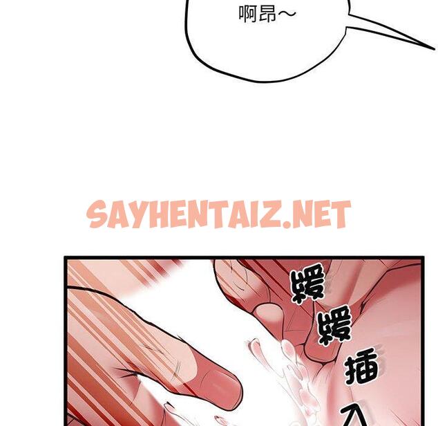 查看漫画超人氣美術家教/上門男家教 - 第4話 - sayhentaiz.net中的1427324图片