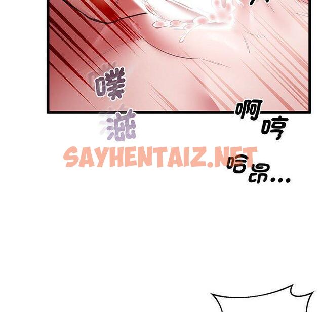 查看漫画超人氣美術家教/上門男家教 - 第4話 - sayhentaiz.net中的1427325图片