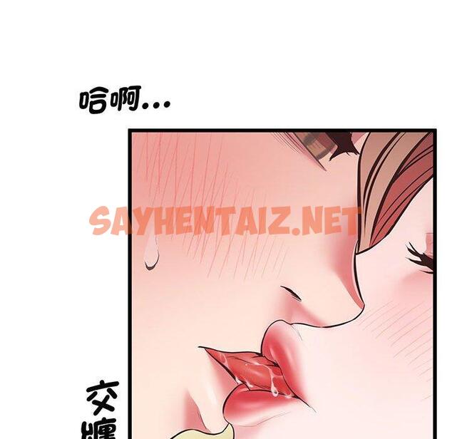 查看漫画超人氣美術家教/上門男家教 - 第4話 - sayhentaiz.net中的1427336图片