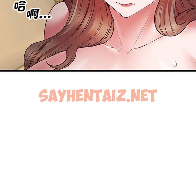 查看漫画超人氣美術家教/上門男家教 - 第4話 - sayhentaiz.net中的1427346图片