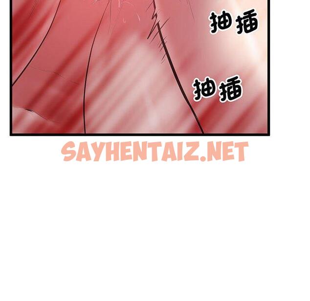 查看漫画超人氣美術家教/上門男家教 - 第4話 - sayhentaiz.net中的1427373图片