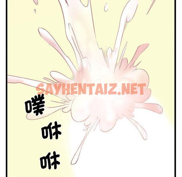 查看漫画超人氣美術家教/上門男家教 - 第4話 - sayhentaiz.net中的1427387图片