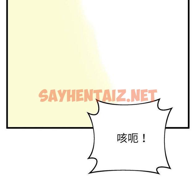 查看漫画超人氣美術家教/上門男家教 - 第4話 - sayhentaiz.net中的1427388图片