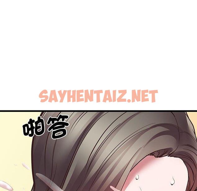 查看漫画超人氣美術家教/上門男家教 - 第4話 - sayhentaiz.net中的1427389图片