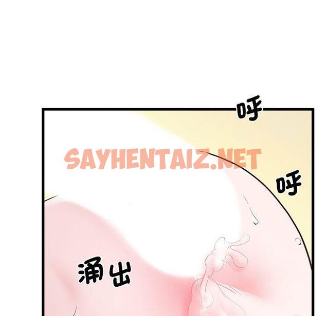 查看漫画超人氣美術家教/上門男家教 - 第4話 - sayhentaiz.net中的1427393图片