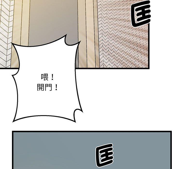 查看漫画超人氣美術家教/上門男家教 - 第4話 - sayhentaiz.net中的1427419图片