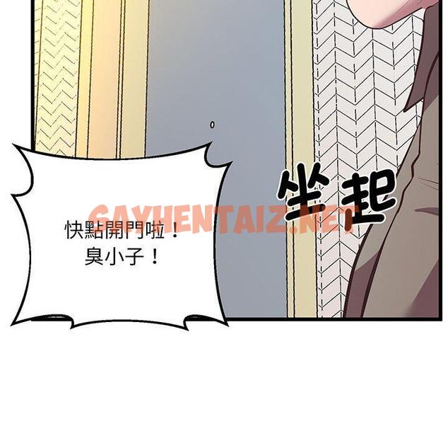 查看漫画超人氣美術家教/上門男家教 - 第4話 - sayhentaiz.net中的1427421图片