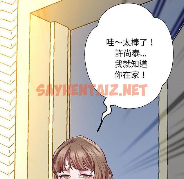 查看漫画超人氣美術家教/上門男家教 - 第4話 - sayhentaiz.net中的1427424图片