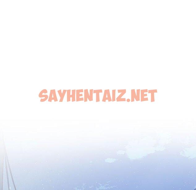 查看漫画超人氣美術家教/上門男家教 - 第5話 - sayhentaiz.net中的1427452图片