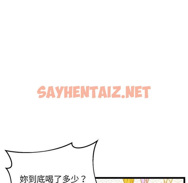 查看漫画超人氣美術家教/上門男家教 - 第5話 - sayhentaiz.net中的1427463图片