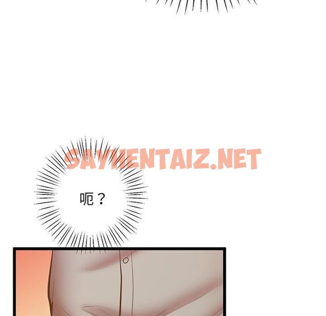 查看漫画超人氣美術家教/上門男家教 - 第5話 - sayhentaiz.net中的1427521图片