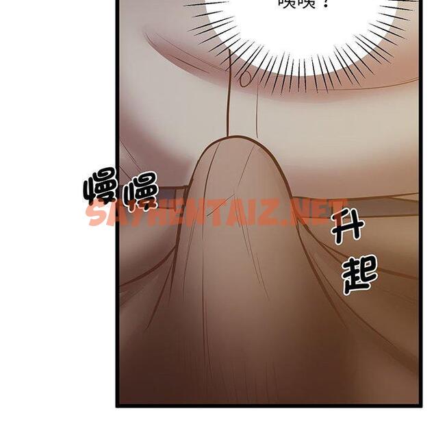 查看漫画超人氣美術家教/上門男家教 - 第5話 - sayhentaiz.net中的1427523图片