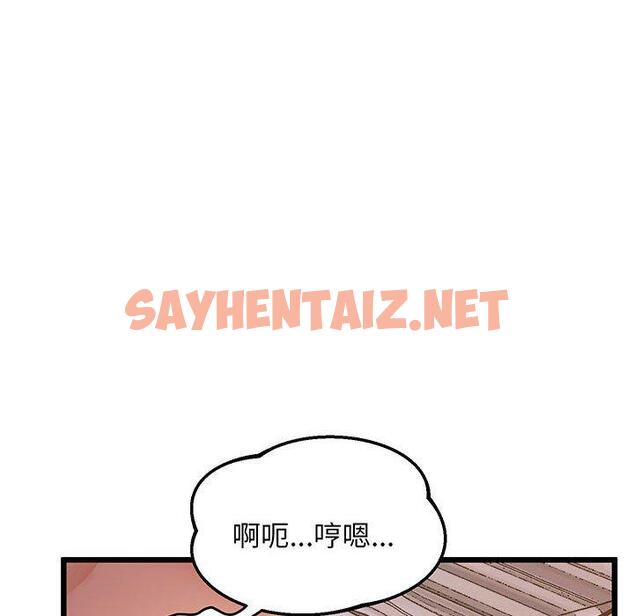 查看漫画超人氣美術家教/上門男家教 - 第5話 - sayhentaiz.net中的1427529图片