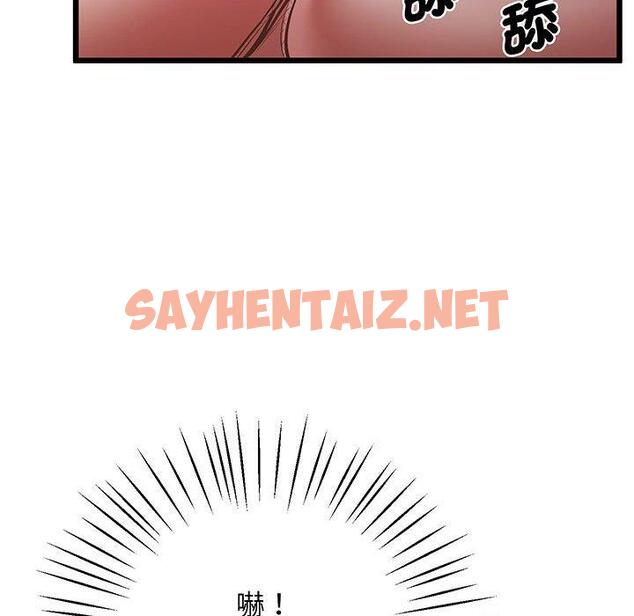 查看漫画超人氣美術家教/上門男家教 - 第5話 - sayhentaiz.net中的1427547图片