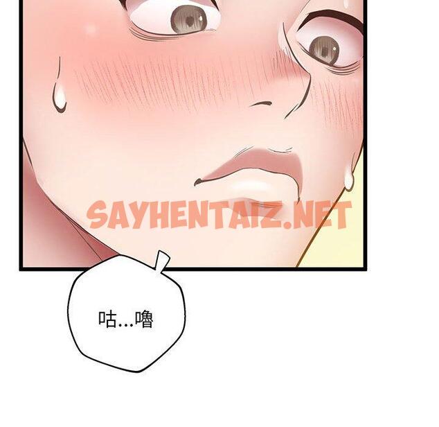 查看漫画超人氣美術家教/上門男家教 - 第5話 - sayhentaiz.net中的1427572图片