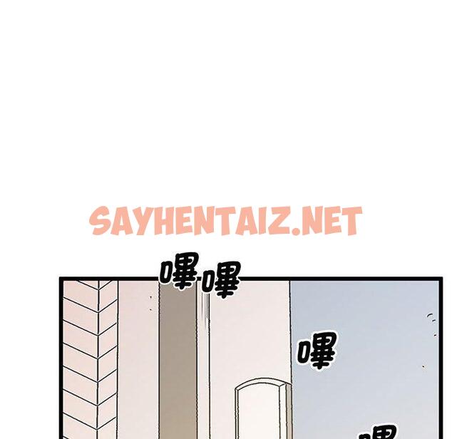 查看漫画超人氣美術家教/上門男家教 - 第5話 - sayhentaiz.net中的1427585图片