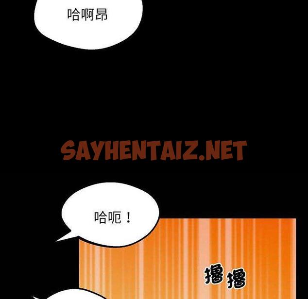 查看漫画超人氣美術家教/上門男家教 - 第5話 - sayhentaiz.net中的1427618图片