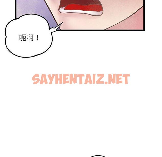 查看漫画超人氣美術家教/上門男家教 - 第6話 - sayhentaiz.net中的1427658图片