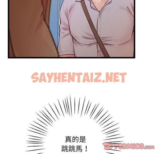 查看漫画超人氣美術家教/上門男家教 - 第6話 - sayhentaiz.net中的1427715图片