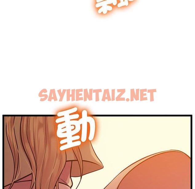 查看漫画超人氣美術家教/上門男家教 - 第6話 - sayhentaiz.net中的1427755图片