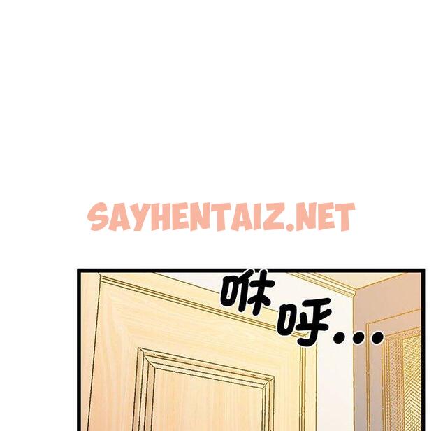 查看漫画超人氣美術家教/上門男家教 - 第6話 - sayhentaiz.net中的1427782图片