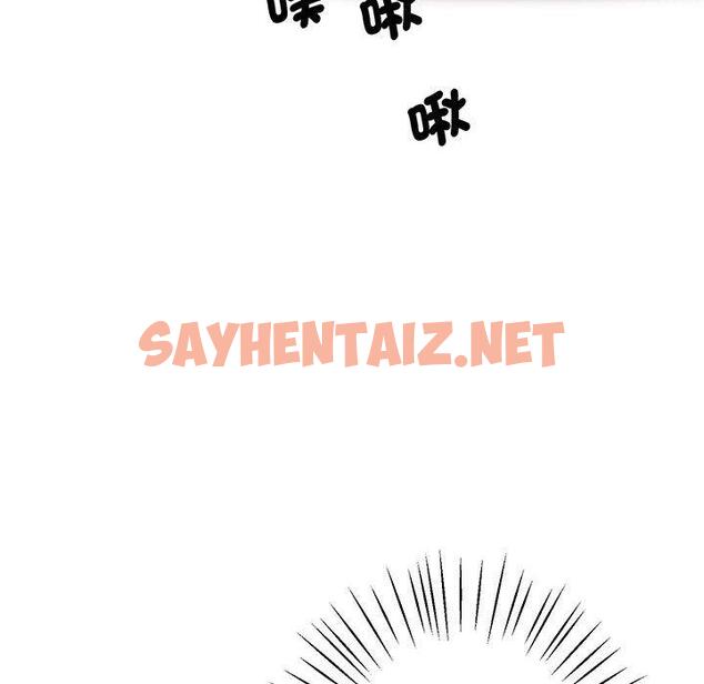 查看漫画超人氣美術家教/上門男家教 - 第7話 - sayhentaiz.net中的1427800图片