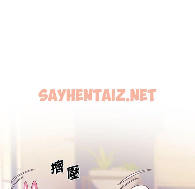 查看漫画超人氣美術家教/上門男家教 - 第7話 - sayhentaiz.net中的1427811图片