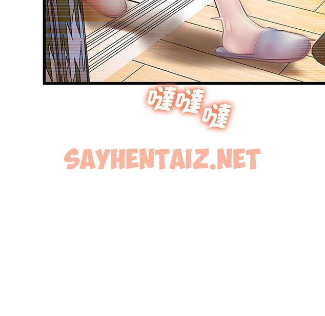 查看漫画超人氣美術家教/上門男家教 - 第7話 - sayhentaiz.net中的1427818图片