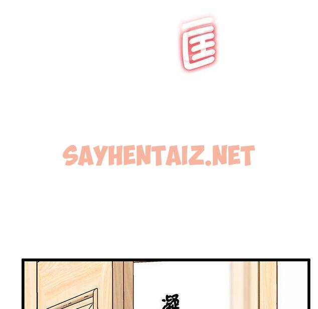 查看漫画超人氣美術家教/上門男家教 - 第7話 - sayhentaiz.net中的1427822图片