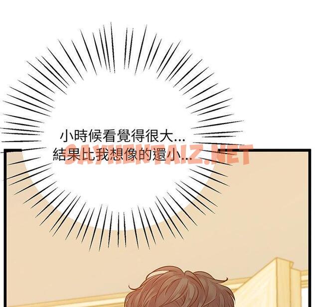 查看漫画超人氣美術家教/上門男家教 - 第7話 - sayhentaiz.net中的1427826图片