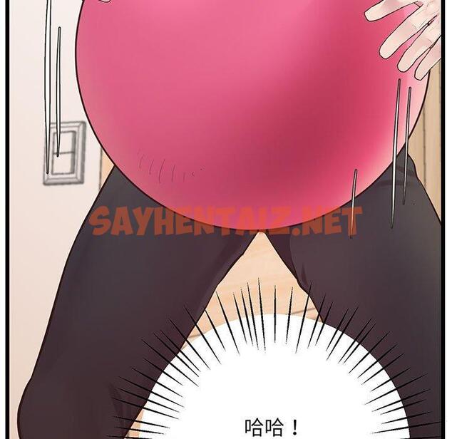 查看漫画超人氣美術家教/上門男家教 - 第7話 - sayhentaiz.net中的1427828图片