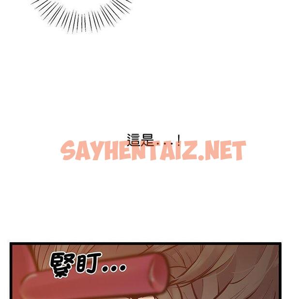 查看漫画超人氣美術家教/上門男家教 - 第7話 - sayhentaiz.net中的1427830图片